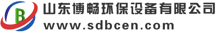 山東博暢環保設備有限公司logo