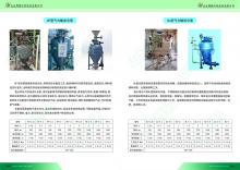 氣力輸送單項產品_濱州宏景雕塑有限公司